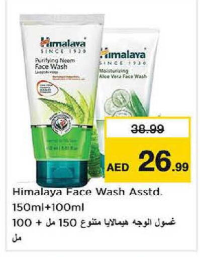 available at Nesto Hypermarket in UAE - Dubai