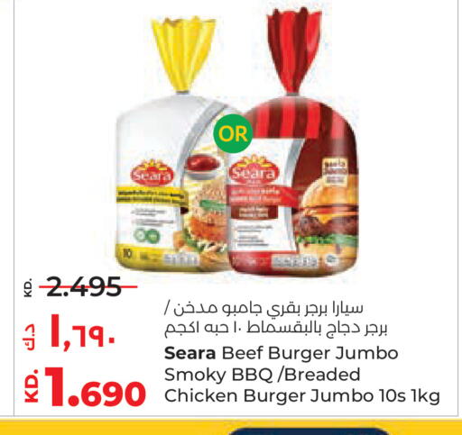 available at Lulu Hypermarket  in Kuwait - Kuwait City