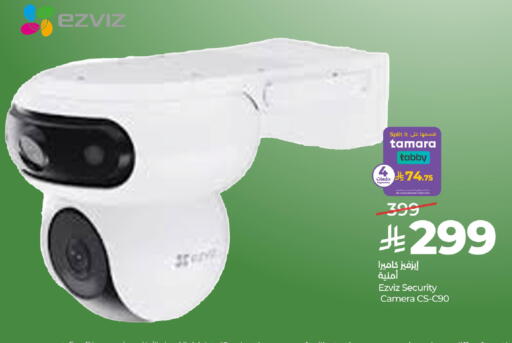 available at LULU Hypermarket in KSA, Saudi Arabia, Saudi - Al Khobar