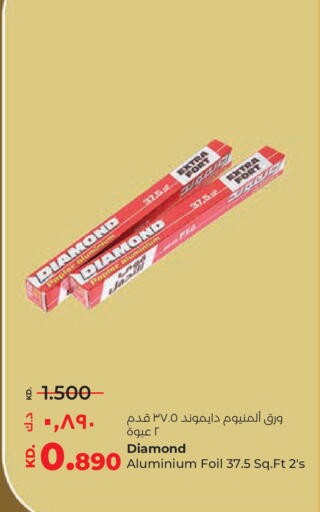 available at Lulu Hypermarket  in Kuwait - Kuwait City