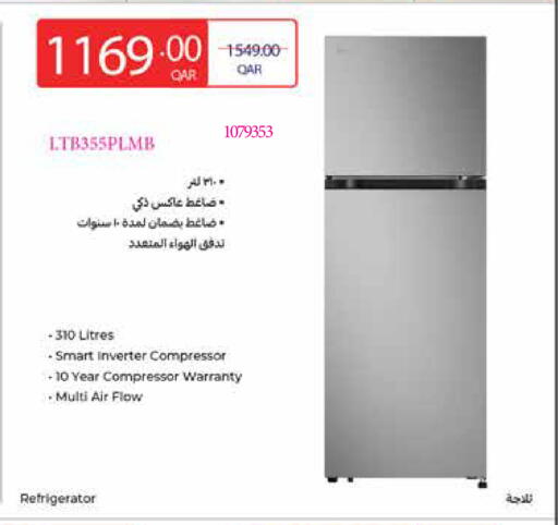 available at كارفور in قطر - الدوحة