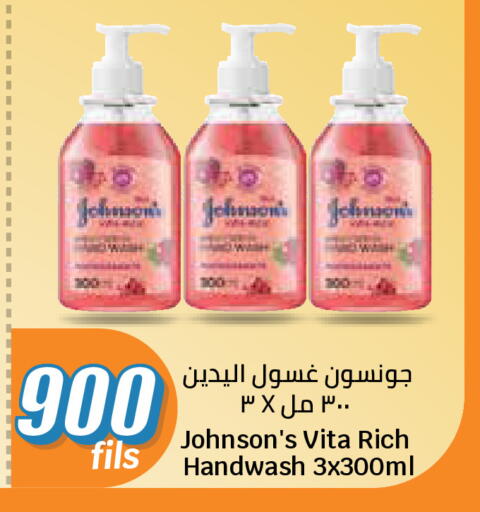 available at سيتي هايبرماركت in الكويت - مدينة الكويت