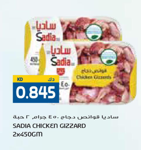 available at Grand Costo in Kuwait - Kuwait City
