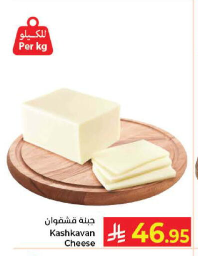 available at كبايان هايبرماركت in مملكة العربية السعودية, السعودية, سعودية - جدة