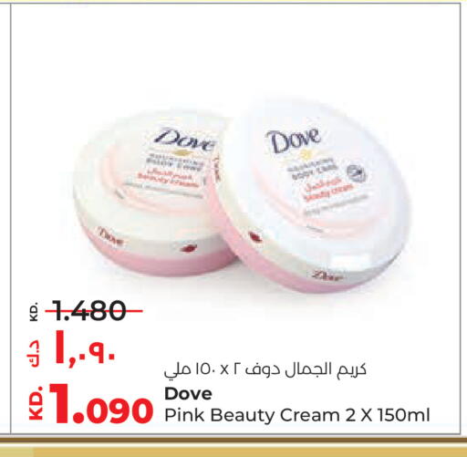 available at Lulu Hypermarket  in Kuwait - Kuwait City