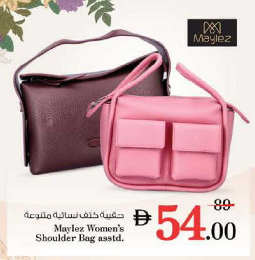 available at Nesto Hypermarket in UAE - Dubai