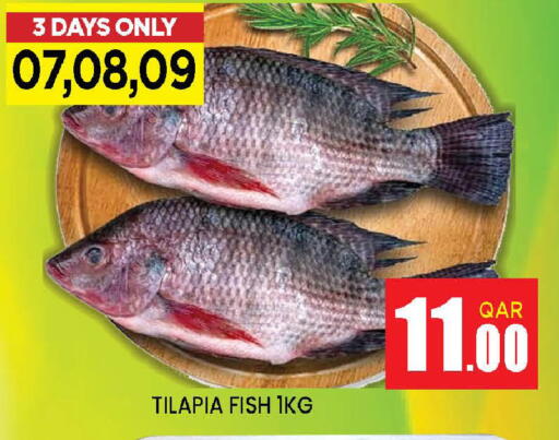 available at دوحة ستوب انح شوب هايبرماركت in قطر - الريان