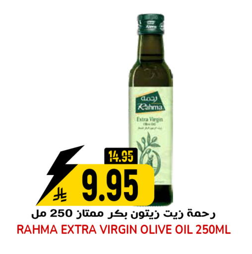 available at Grand Hyper in KSA, Saudi Arabia, Saudi - Riyadh