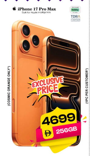 Orange Apple available at SAFARI HYPERMARKET  in UAE - Ras al Khaimah