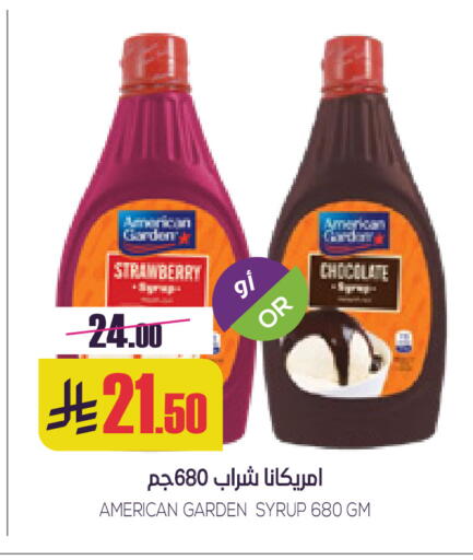 Strawberry available at سبت in مملكة العربية السعودية, السعودية, سعودية - بريدة