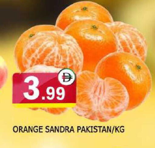 Orange from Pakistan available at AL MADINA in UAE - Sharjah / Ajman