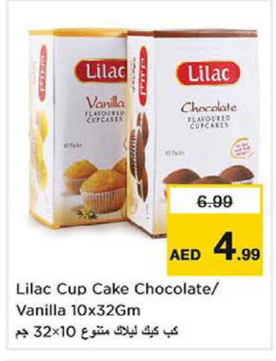 Vanilla available at Nesto Hypermarket in UAE - Dubai