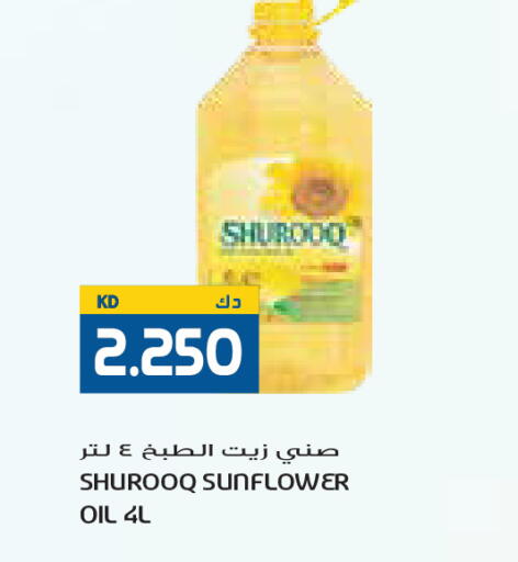 available at جراند كوستو in الكويت - محافظة الأحمدي