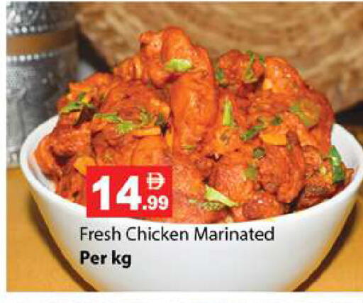 available at جلف هايبرماركت ذ.م.م in الإمارات العربية المتحدة , الامارات - رَأْس ٱلْخَيْمَة