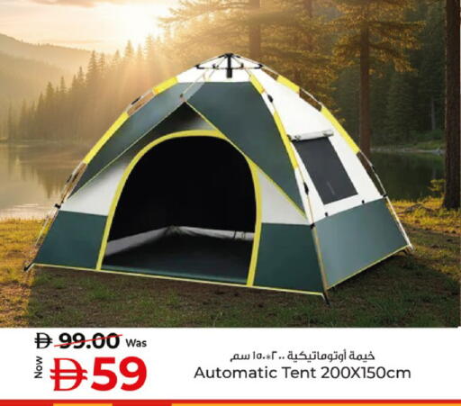 available at Kenz Hypermarket in UAE - Sharjah / Ajman