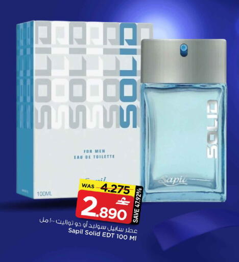 available at MARK & SAVE in Oman - Muscat