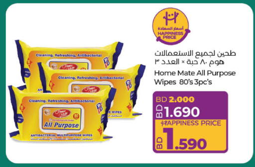 available at LuLu Hypermarket in Bahrain