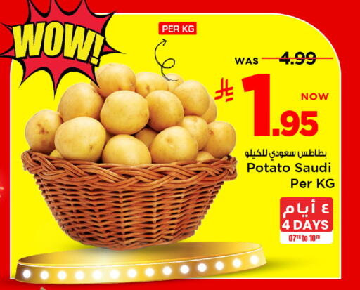 Potato from Saudi Arabia available at Mark & Save in KSA, Saudi Arabia, Saudi - Riyadh