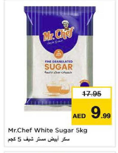 available at Nesto Hypermarket in UAE - Sharjah / Ajman