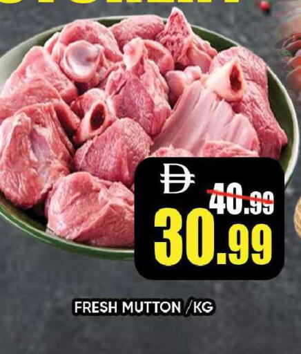 available at ليبتس هايبرماركت in الإمارات العربية المتحدة , الامارات - رَأْس ٱلْخَيْمَة