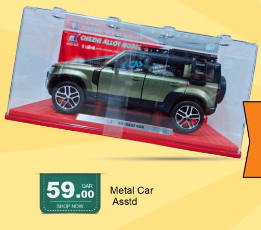 available at جي-ماكس هايبرماركت in قطر - الوكرة