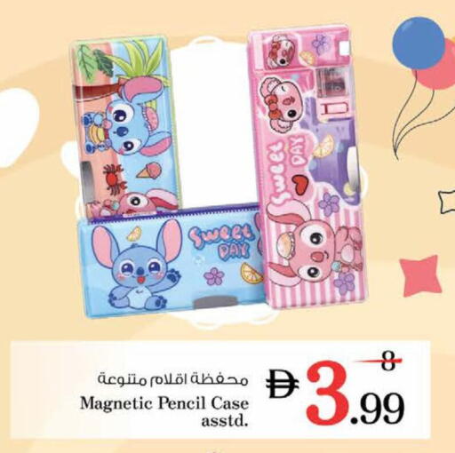 available at Nesto Hypermarket in UAE - Dubai