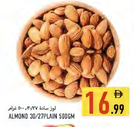 available at  روابي ماركت عجمان in الإمارات العربية المتحدة , الامارات - الشارقة / عجمان