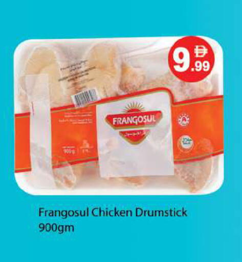 available at Zain Mart Supermarket in UAE - Ras al Khaimah