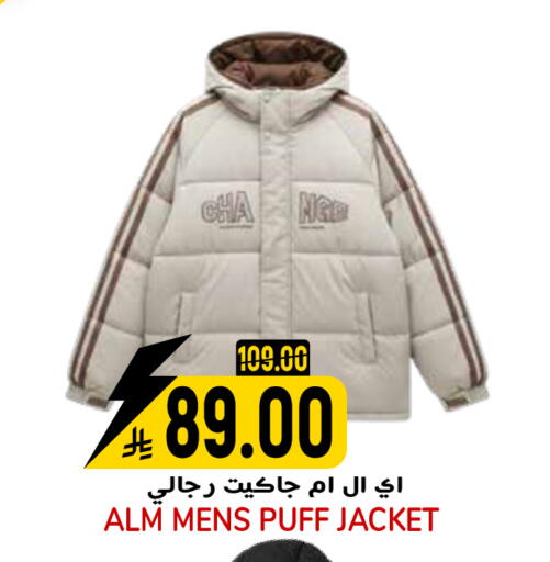 available at جراند هايبر in مملكة العربية السعودية, السعودية, سعودية - الرياض