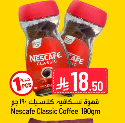 available at We One Shopping Center in KSA, Saudi Arabia, Saudi - Al Khobar