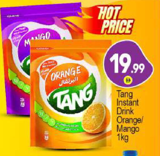 Mango Orange available at BIGmart in UAE - Abu Dhabi