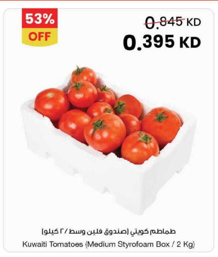 Tomato from Kuwait available at The Sultan Center in Kuwait - Jahra Governorate