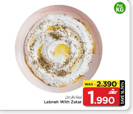 available at مارك & سايف in عُمان - مسقط‎