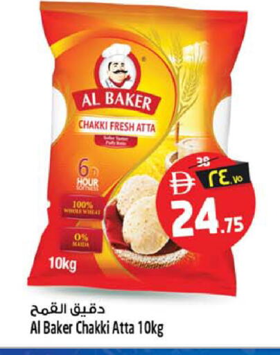 available at SAFARI HYPERMARKET  in UAE - Ras al Khaimah