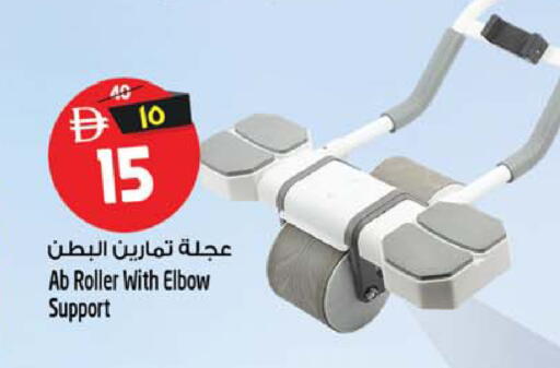 available at سفاري هايبر ماركت in الإمارات العربية المتحدة , الامارات - رَأْس ٱلْخَيْمَة