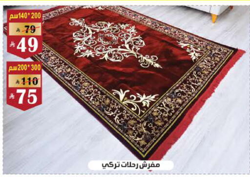 available at الهدايا سنتر in مملكة العربية السعودية, السعودية, سعودية - مكة المكرمة