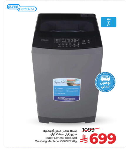 available at LULU Hypermarket in KSA, Saudi Arabia, Saudi - Riyadh