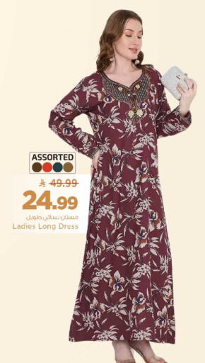 available at Mark & Save in KSA, Saudi Arabia, Saudi - Al Khobar