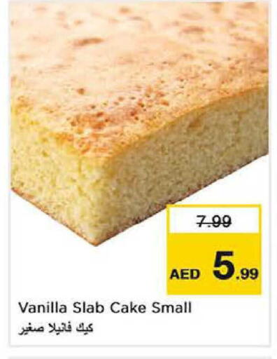 Vanilla available at Nesto Hypermarket in UAE - Dubai