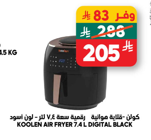 available at Dukan in KSA, Saudi Arabia, Saudi - Medina