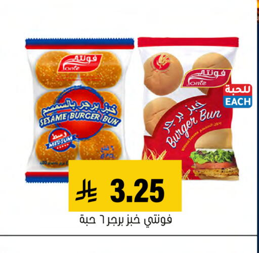 Sesame available at العامر للتسوق in مملكة العربية السعودية, السعودية, سعودية - الأحساء‎