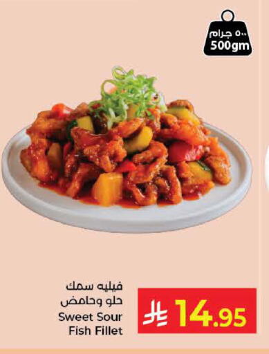 available at Kabayan Hypermarket in KSA, Saudi Arabia, Saudi - Jeddah