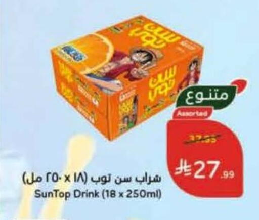 available at Hyper Panda in KSA, Saudi Arabia, Saudi - Jeddah