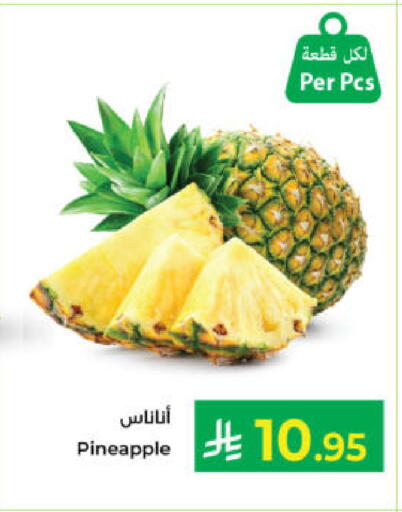 Pineapple available at كبايان هايبرماركت in مملكة العربية السعودية, السعودية, سعودية - ينبع