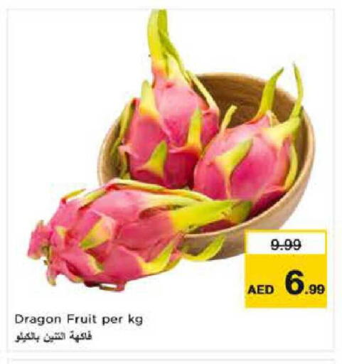 Dragon Fruit available at نستو هايبرماركت in الإمارات العربية المتحدة , الامارات - ٱلْعَيْن‎