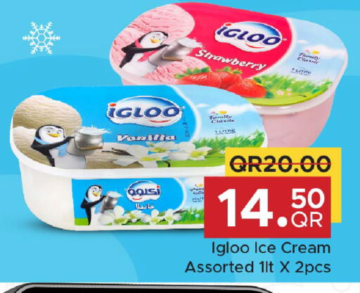 Strawberry Vanilla available at Family Food Centre in Qatar - Umm Salal