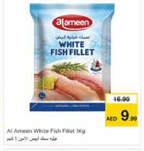 available at Nesto Hypermarket in UAE - Sharjah / Ajman