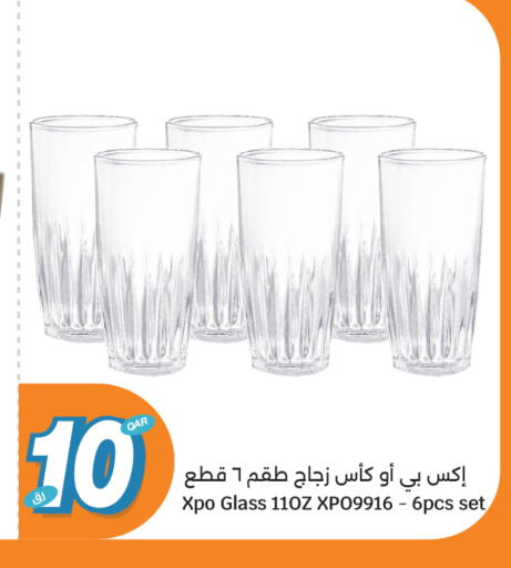 available at City Hypermarket in Qatar - Al Shamal