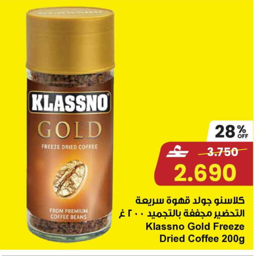 available at مركز سلطان in عُمان - مسقط‎