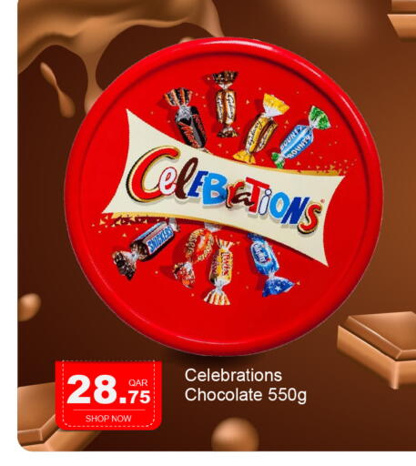 available at G MAX Hypermarket in Qatar - Doha